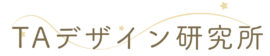 TAデザイン研究所
